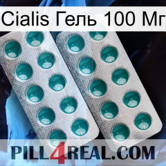 Cialis Гель 100 Мг dapoxetine2